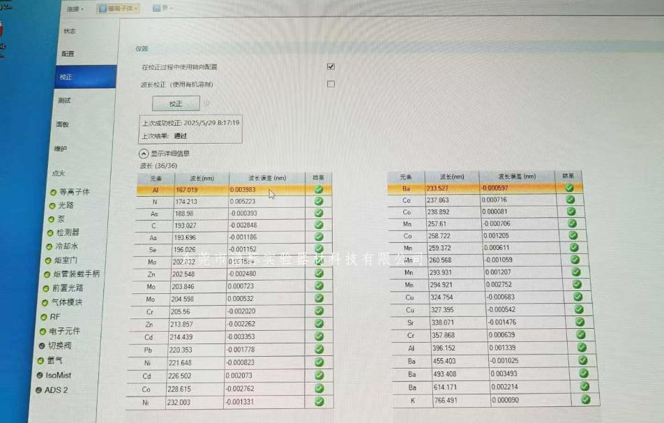 搜狗高速瀏覽器截圖20250530143134.png