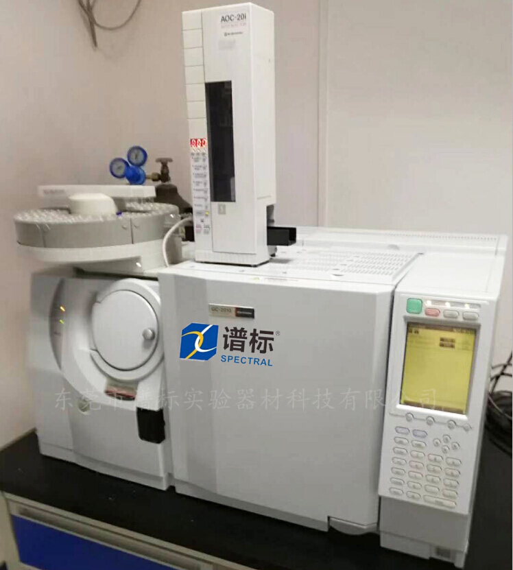 韶關某大型第三方檢測機構購買我司Shimadzu GCMS 