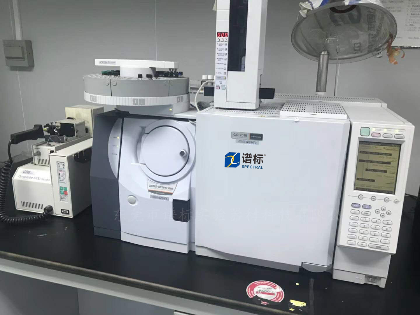 蘭州某第三方檢測機構購買我司島津 Shimadzu GCMS QP2010plus